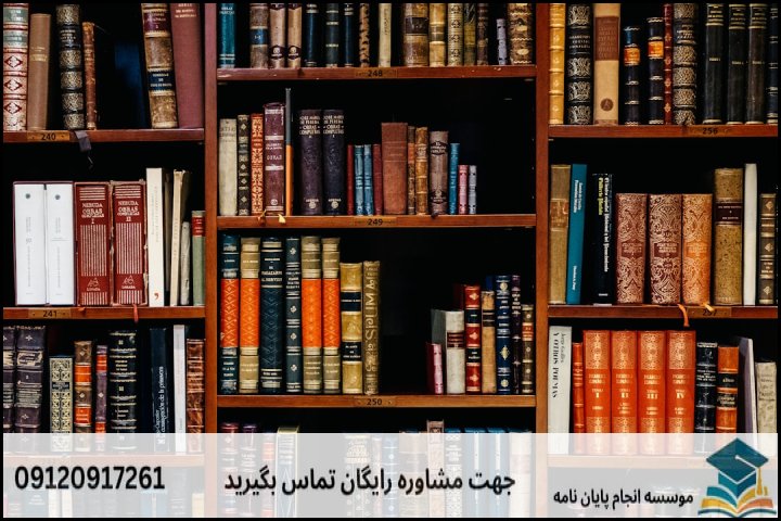 کدام روش پژوهش مناسب موضوع شماست؟