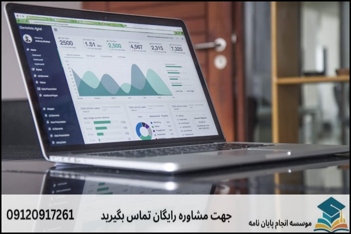 سناریوی واقعی: نمونه مدلسازی و تعریف متغیرها