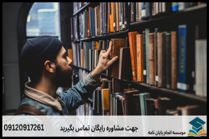 انجام پایان نامه ارشد رشته تاریخ تشیع + تضمینی — تصویر 2