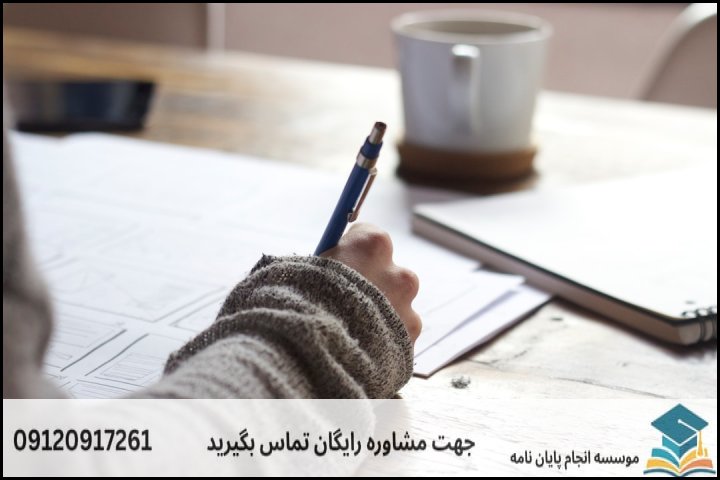 انجام پایان نامه ارشد رشته جامعه شناسی فرهنگ + تضمینی