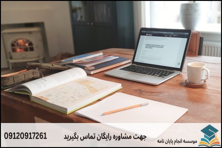 انجام پایان نامه ارشد رشته فلسفه + تضمینی