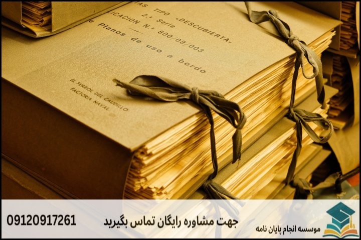 گام‌های عملی انجام پایان‌نامه ارشد فلسفه
