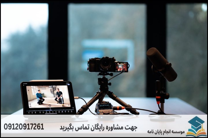 فهرست مطالب