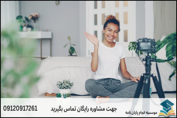 ماهیت و چالشهای اصلی در نگارش پایاننامه فقه مقارن و حقوق خصوصی