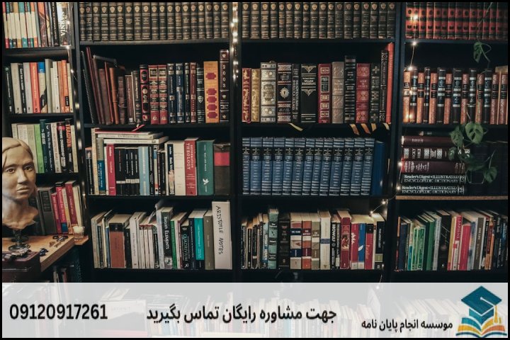 انجام پایان نامه ارشد رشته ادیان ابراهیمی + تضمینی