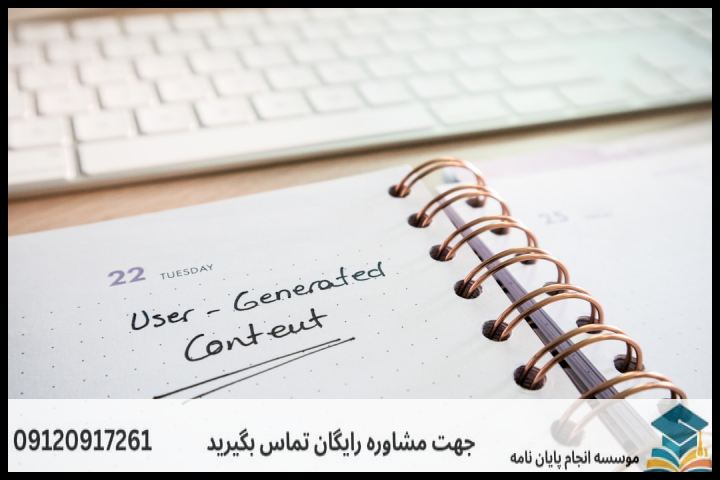 انجام پایان نامه ارشد رشته حفاظت و مرمت میراث شهری + تضمینی — تصویر 3