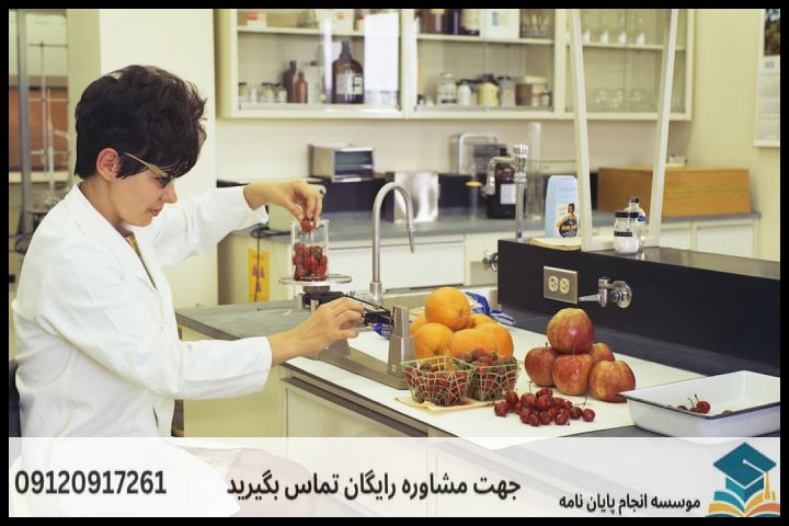 انجام پایان نامه ارشد رشته مکانیک بیوسیستم فناوری پس از برداشت + تضمینی — تصویر 1