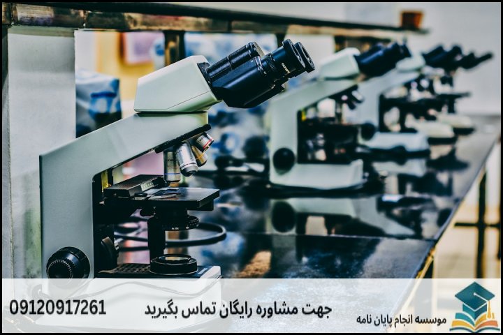 مفهوم «ضمانت واقعبینانه» در ارائه خدمات پایاننامه