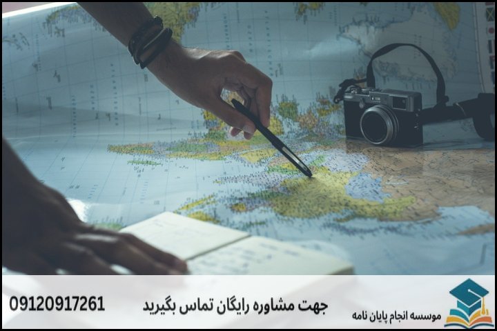 چالش‌های اصلی در انجام پایان نامه طراحی شهری چیست؟