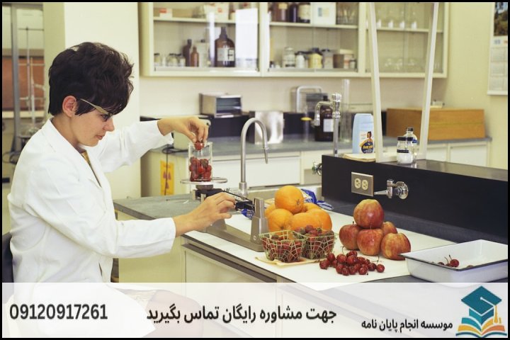 چالش‌ها و ماهیت تخصصی پایان‌نامه مهندسی باغبانی