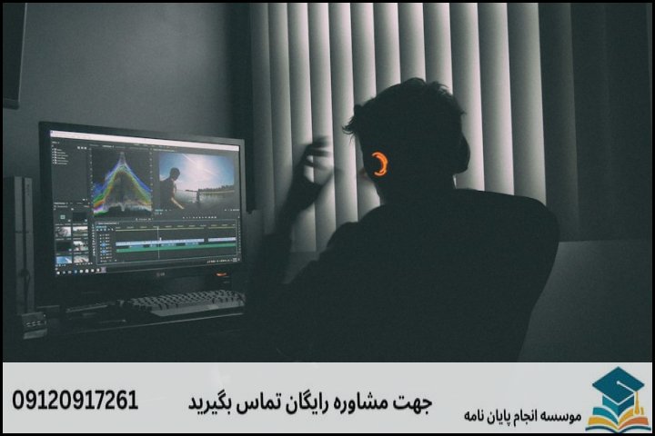 انتخاب موضوع کاربردی + سناریوی واقعی