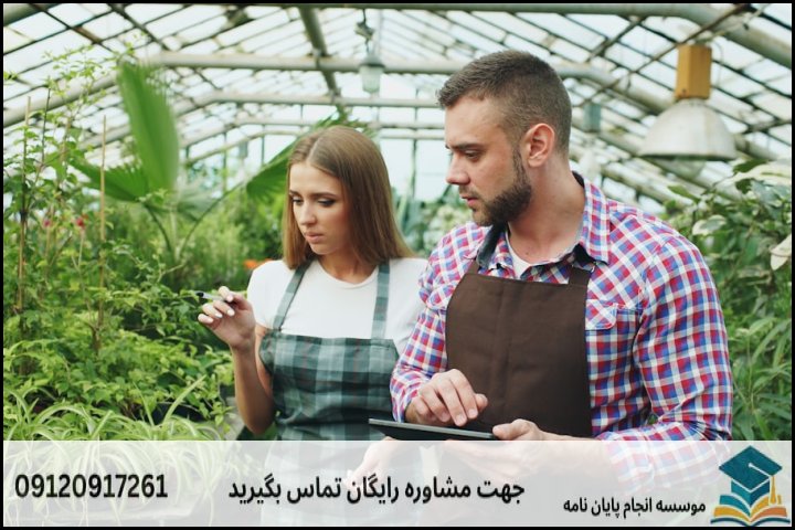 ساختار استاندارد فصول پنج‌گانه به همراه نمونه عملی