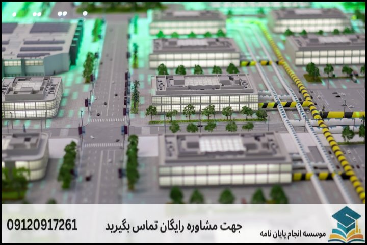 مراحل ۵‌گانه و استاندارد انجام پایان‌نامه طراحی شهری