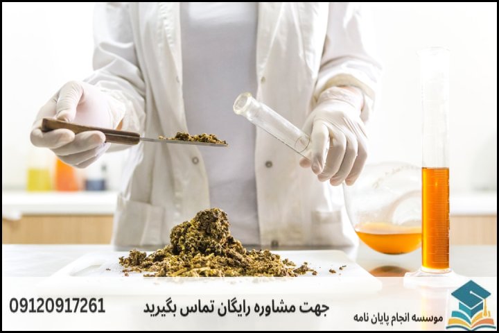 مراحل گام‌به‌گام انجام پایان‌نامه ارشد مدیریت منابع خاک