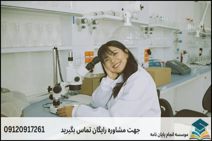 چگونگی نگارش ۵ فصل پایان نامه حشره شناسی کشاورزی