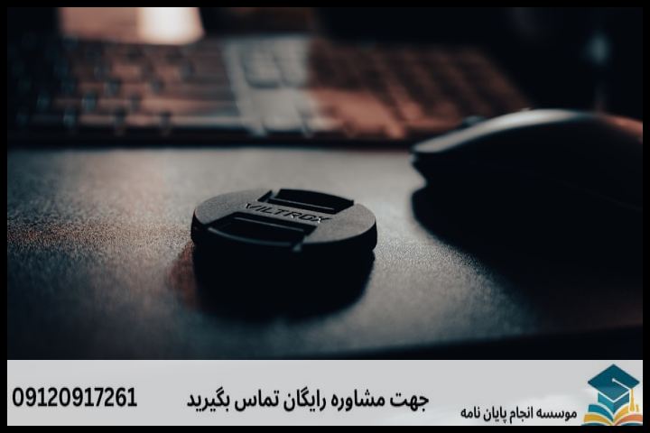 انجام پایان نامه ارشد رشته دامپزشکی + تضمینی — تصویر 3