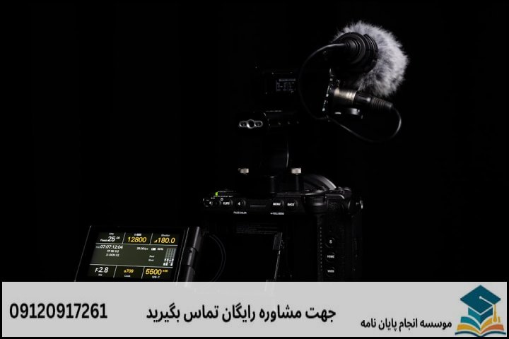 انجام پایان نامه ارشد رشته شیمی مواد غذایی + تضمینی