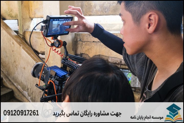مراحل گامبهگام انجام پایاننامه ارشد اقتصاد کشاورزی