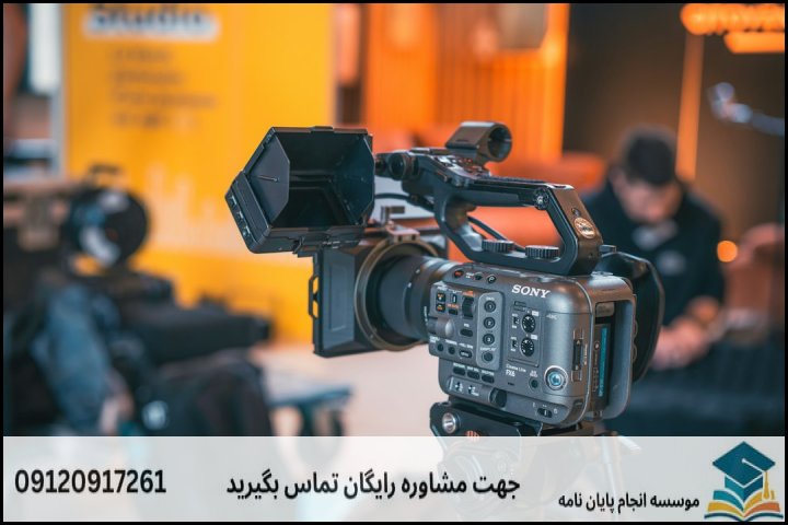 ۱. انتخاب موضوع جدید و کاربردی در مهندسی صید