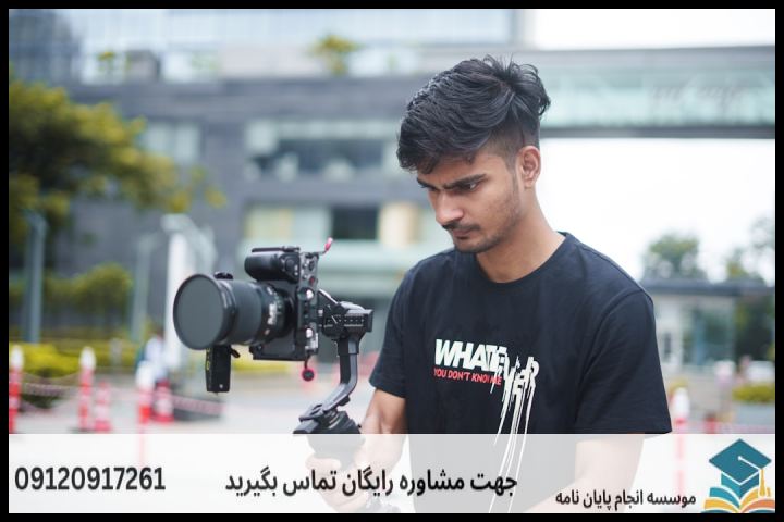 انجام پایان نامه ارشد رشته مدیریت کشاورزی + تضمینی — تصویر 1