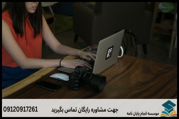 انجام پایان نامه ارشد رشته مهندسی فضای سبز + تضمینی — تصویر 1