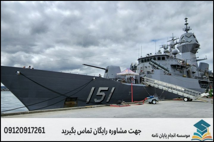 مراحل گام‌به‌گام انجام پایان‌نامه ارشد هیدرومکانیک کشتی