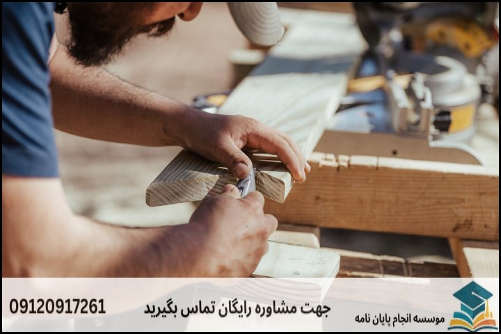 جدول استانداردهای مرجع و آزمونهای رایج آزمایشگاهی