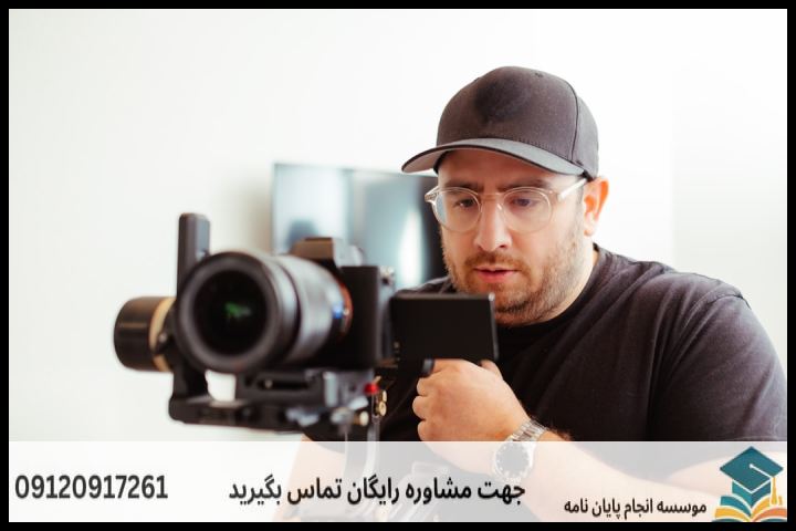 انجام پایان نامه ارشد رشته مکانیزاسیون انرژی کشاورزی + تضمینی — تصویر 1