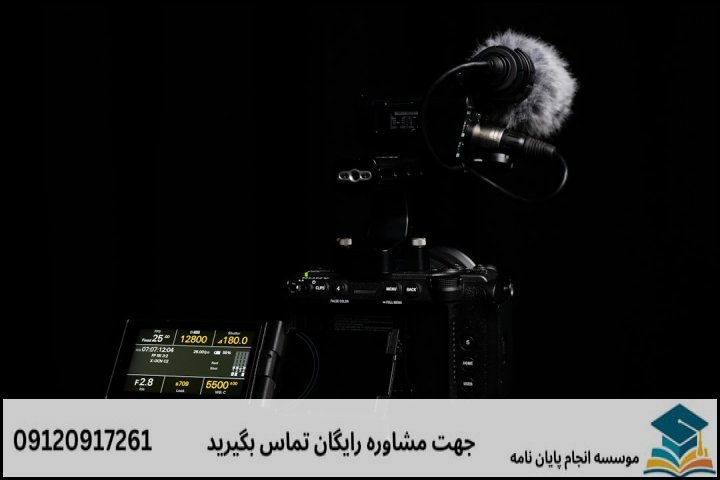 جدول مقایسه روشهای پژوهش در شیلات