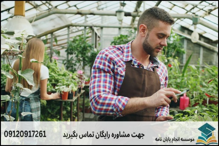 جدول مقایسه‌ای روش‌های پژوهش کاربردی در کارآفرینی کشاورزی
