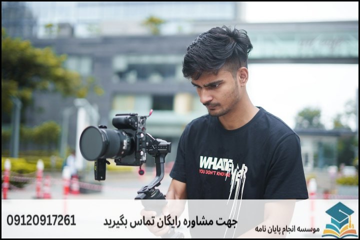 انجام پایان نامه ارشد رشته معماری بیونیک + تضمینی