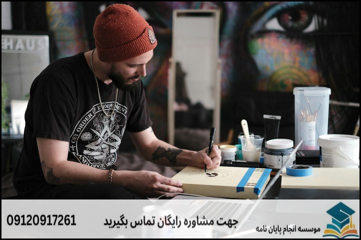 انجام پایان نامه ارشد رشته نقاشی ایرانی + تضمینی