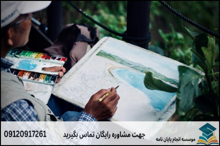 چالشهای اصلی و نقشه راه پایاننامه نقاشی ایرانی