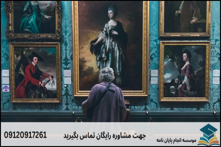 مقایسه رویکردهای پژوهشی در نقاشی ایرانی