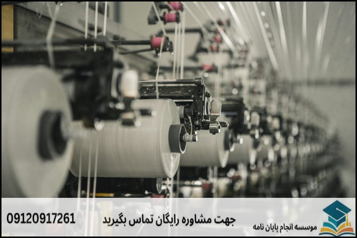 چرا نگارش پایان نامه فرش چالش‌برانگیز است؟