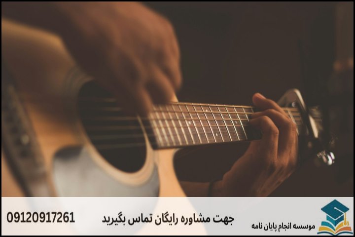 محورهای تخصصی انتخاب موضوع با سناریوی واقعی