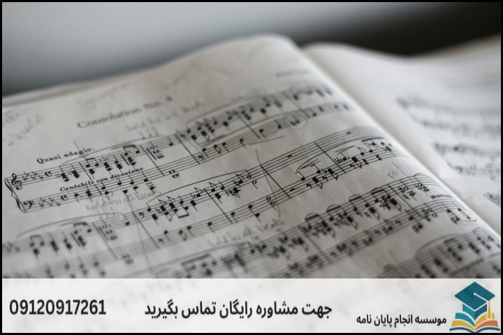روش‌شناسی پژوهش؛ انتخاب متدولوژی مناسب