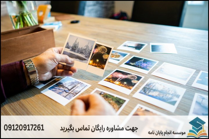 انجام پایان نامه ارشد رشته عکاسی + تضمینی