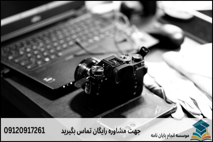 انجام پایان نامه ارشد رشته مطالعات نظری هنر اسلامی + تضمینی