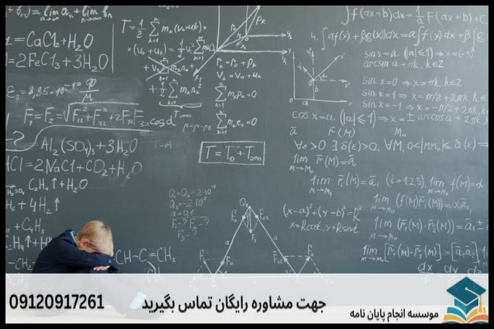 هزینه و قیمت انجام پایان نامه در بندرعباس + مشاوره، نگارش و اصلاح [ارشد و دکتری] — تصویر 1