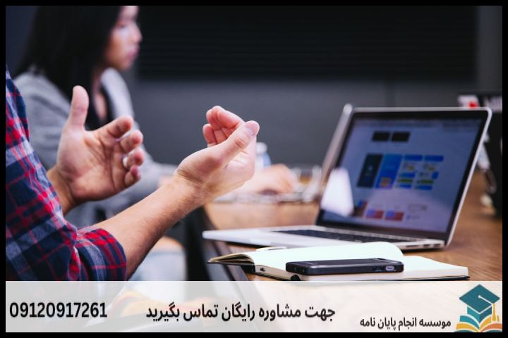 هزینه و قیمت انجام پایان نامه در بندرعباس + مشاوره، نگارش و اصلاح [ارشد و دکتری] — تصویر 3