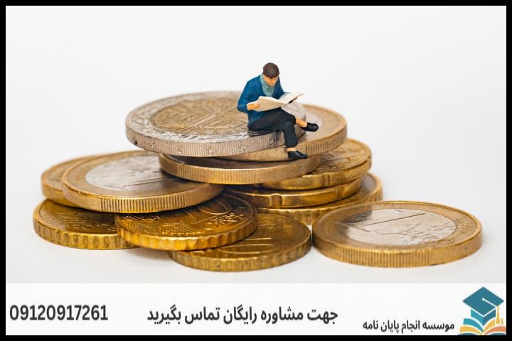هزینه و قیمت انجام پایان نامه در اردبیل + مشاوره، نگارش و اصلاح [ارشد و دکتری] — تصویر 3
