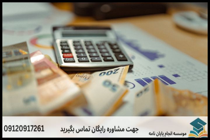 هزینه و قیمت انجام پایان نامه در همدان + مشاوره، نگارش و اصلاح [ارشد و دکتری] — تصویر 2