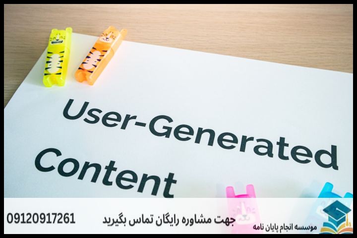 هزینه و قیمت انجام پایان نامه در زاهدان + مشاوره، نگارش و اصلاح [ارشد و دکتری] — تصویر 2