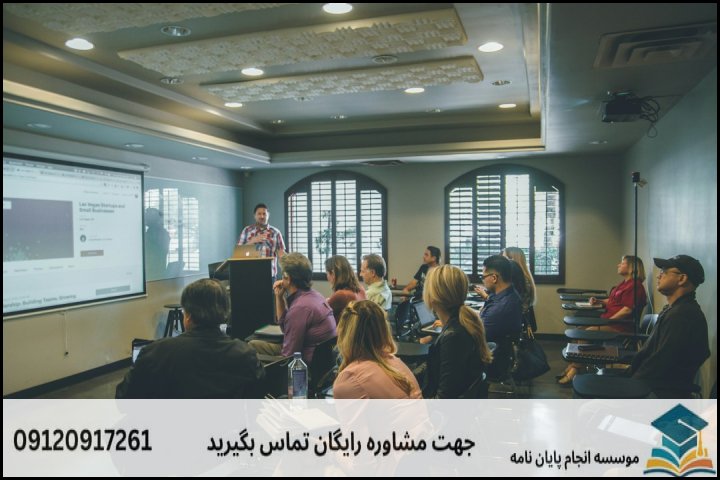 مراحل استاندارد مشاوره و تدوین پایان نامه تا دفاع موفق