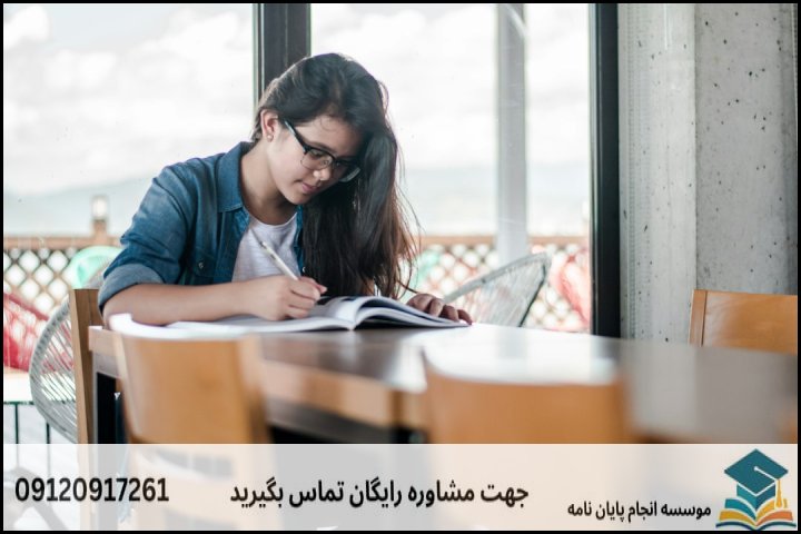 عوامل کلیدی تعیین‌کننده قیمت پایان نامه در دانشگاه‌های قم