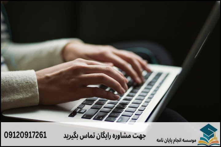 فهرست مطالب این مقاله