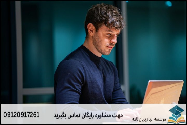 هزینه و قیمت انجام پایان نامه در کرمانشاه + مشاوره، نگارش و اصلاح [ارشد و دکتری]