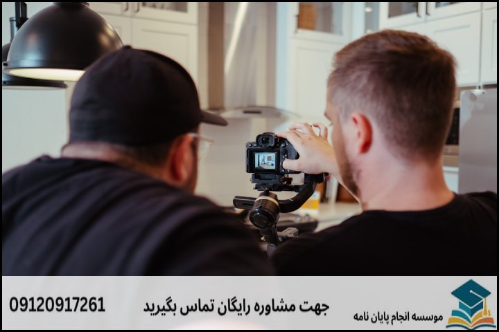 چالشهای کلیدی در پایان نامه مدیریت مالی