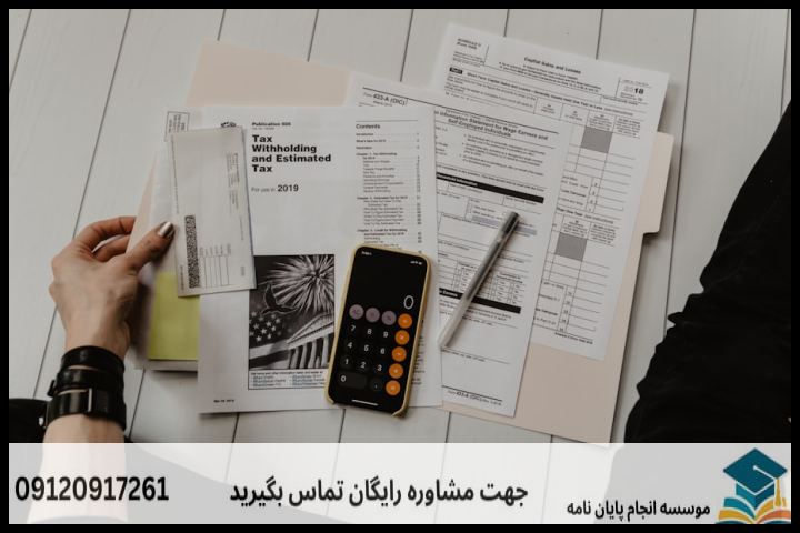 هزینه و قیمت انجام پایان نامه علوم تغذیه + مشاوره، نگارش و اصلاح [ارشد و دکتری] — تصویر 2